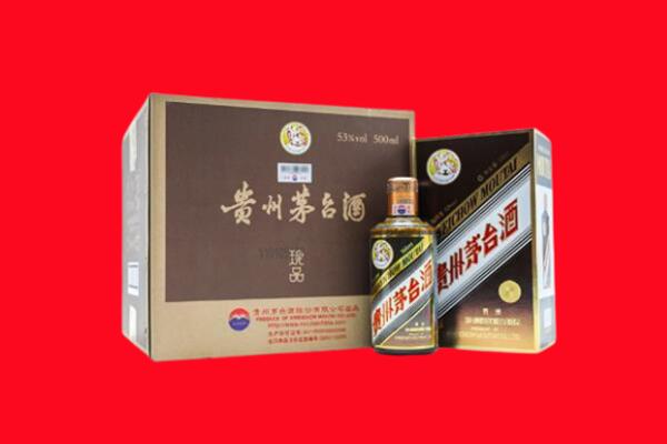 启东市回收珍品茅台酒